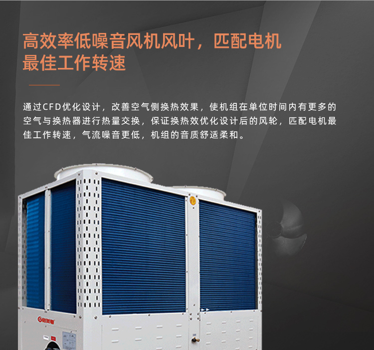 格美粤60P商用超低温空气能热泵采暖机在北方好不好用